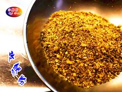 -宗泉烤全羊·烤羊腿·家常菜(解放东路店)