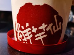 -鲜芋仙(国和店)
