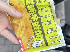 -丝路传奇·中国拉面航母店(北医三院店)