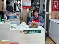 -久久元宵(延平路店)