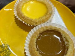 双拼蛋挞2个（自选两味）-華叔茶記