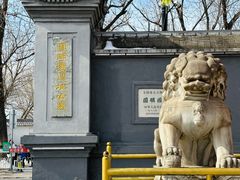 -中卫御苑福膳·养生局(圆明园店)