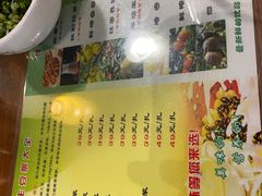 -竹叶涮肉坊(总店)