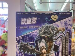 -LLJ夹机占(正佳广场店)