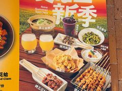 -肉串汪(月坛店)