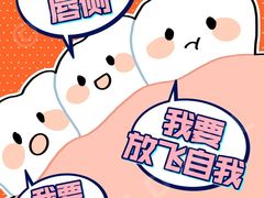 -维乐口腔(格林门诊长宁店)