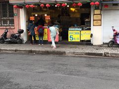 门面-好好栗子店(海宁总店)