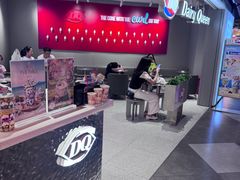 -DQ·蛋糕·冰淇淋(徐东销品茂店)