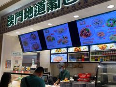 -澳门地道葡国餐