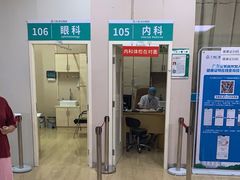 -广州仁爱天河医院体检中心
