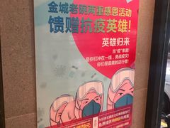 -清真·金城老碗牛肉面揪面片(兰州总店)