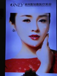 -壹加壹医疗美容·轻医美·美容外科