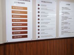 -淞南镇社区卫生服务中心