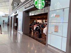-星巴克(天津滨海国际机场1店)