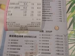 菜单-今之味南亚厨房·探店指南(领展购物广场店)