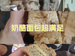 -85度C(上海茶陵北路店)