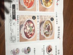 -渝是乎酸菜鱼(龙旗购物中心店)