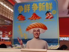 -争鲜回转寿司(太阳宫凯德MALL店)