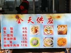 -张记汤馆(嫩江路店)