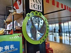 -南昌双子塔303观光厅