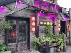 门面-西塘人家•黑金冠本地好店