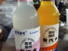 -万家乐带皮五花肉烧烤(临淄大院店)