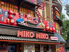 门面-MIKOMIKO和牛烧肉专门店(南门店)