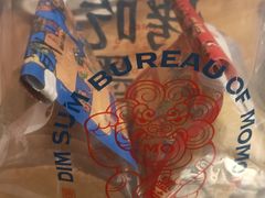 -墨茉点心局(国金街店)