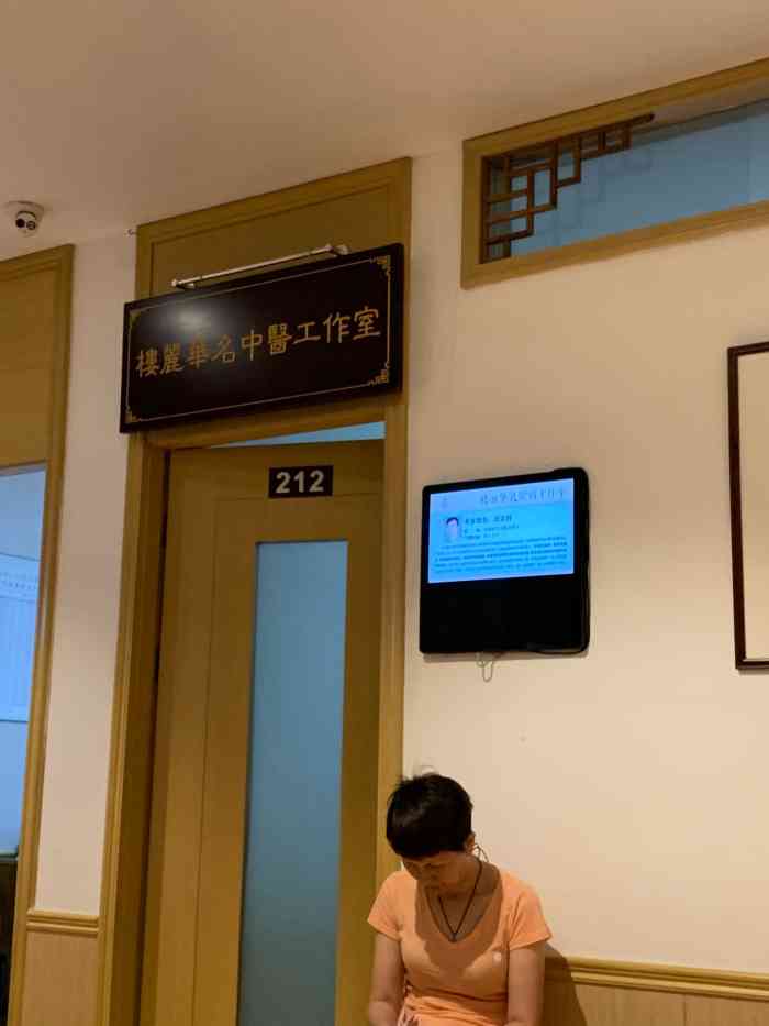 桐君堂(城站店)-"不要在刷好评了,这家店管理有问题的,在网.