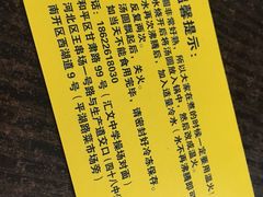 -星星奶冰·汤圆(甘肃路店)