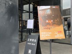 -来回·咖啡(钟村咖啡豆店)