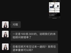 -Sony Store索尼(广州正佳店)