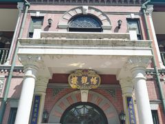 -北京动物园-畅观楼