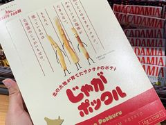 -ALDI奥乐齐超市(杨浦延吉店)