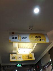 -深圳阳光医疗美容医院·旗舰店