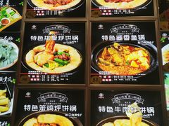 -灶座小锅烀饼·铁锅炖(道里店)