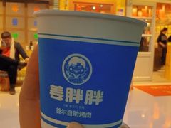 -姜胖胖首尔自助烤肉·蒸汽海鲜大排档(国瑞中心店)