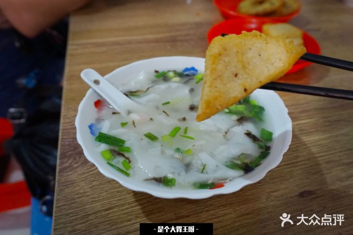 柴火锅边三角糕图片 - 第52张