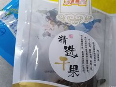 -粒上皇(人民南二路店)