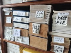 -文学山房旧书店