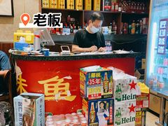 -三味鱼屋(琥珀山庄店)
