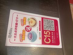 -随和家宴·川菜(杜甫草堂店)
