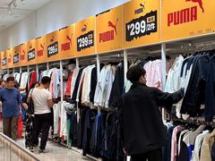 -BIGOFFS 超级折扣(仁恒伊势丹店)