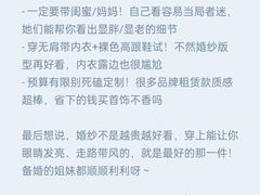 -广州粤海喜来登酒店