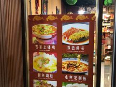 -渝湘厨(古美店)