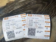 -太平洋激光影城(金沙紫荆店)