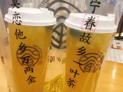 -眷茶(大卫城10楼店)