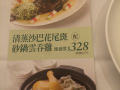 -翠园(铜锣湾广场店)