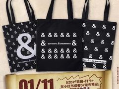 -B&C黄油与面包·THE GARDEN BAKERY概念店(世纪汇店)