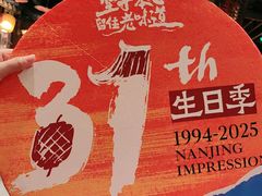 -南京大牌档(之心城店)